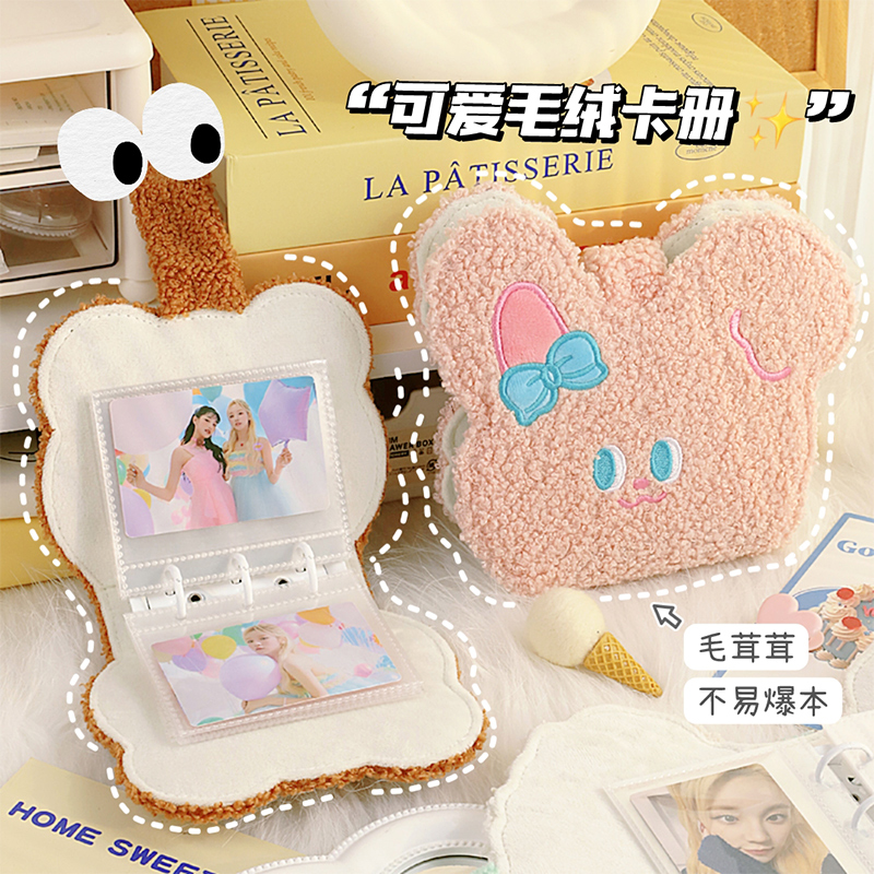 网红潮流追星收纳一宫格卡册外壳小卡明信片收纳册活页封面内页相册本3寸生写卡片拍立得相片