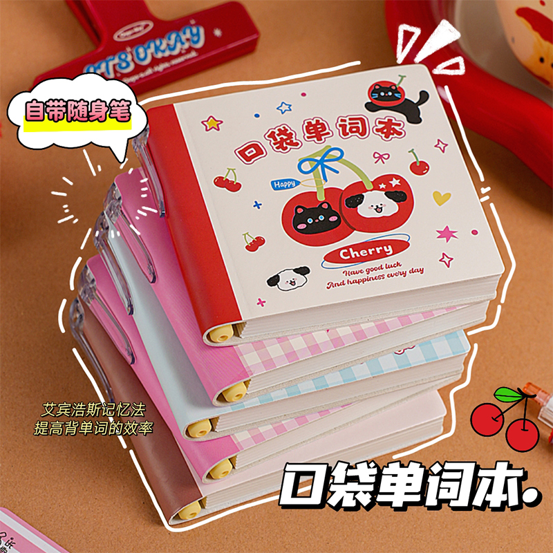 英语单词本随身携带口袋本小本子方形皮面笔记本本子随手记背单词记忆本初中生学习考研随手记备忘录记事本