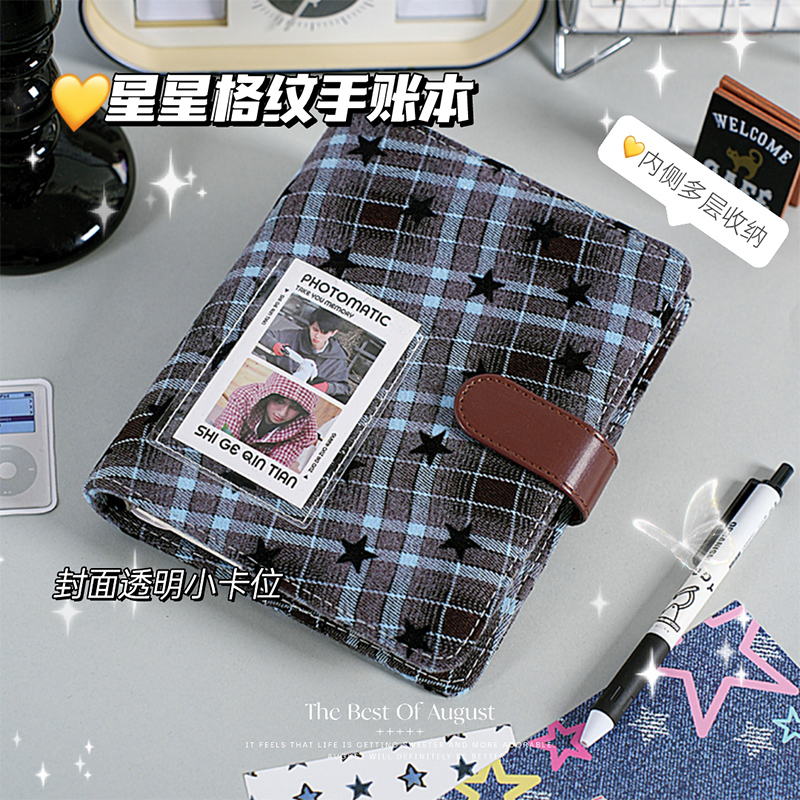 复古星星格纹手账本笔记本本子