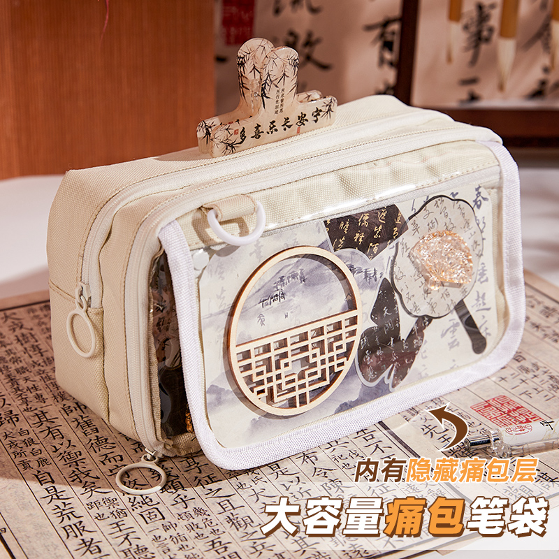 高颜值国风痛包笔袋文具袋
