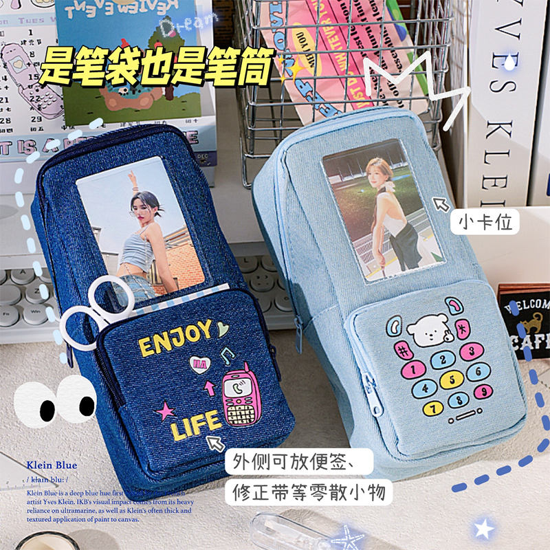 复古牛仔立式笔筒笔袋