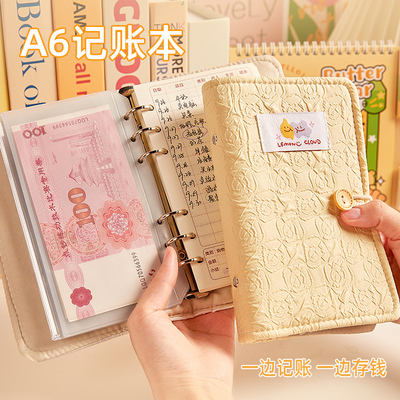 记账本家庭理财手帐笔记本现金日记账小随身日常支出记帐本店铺商用账本收支明细账流水进出帐单家用帐本收入