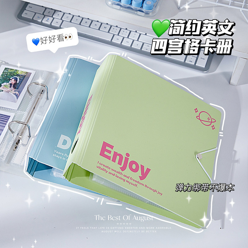 韩系ins风简约卡册四宫格糖果色少女心爱豆卡片收集册小清新明星3