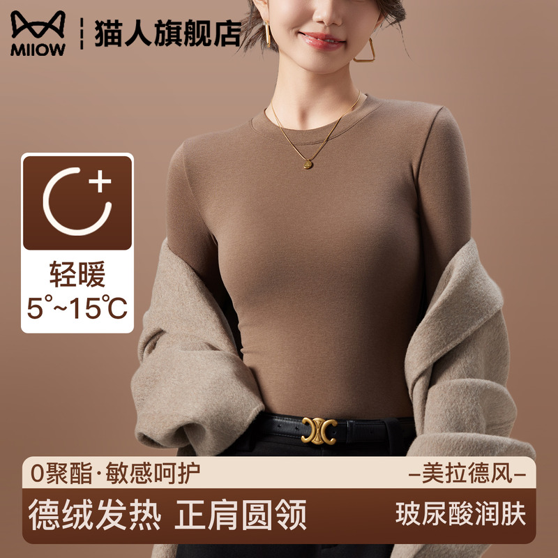 咖色打底衫女内搭可外穿圆领T恤