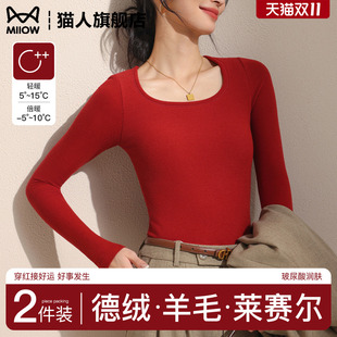 毛衣秋冬紧身洋气别致红色上衣 长袖 方领打底衫 女内搭带胸垫一体式