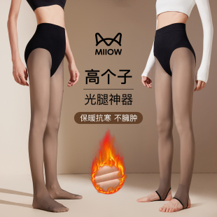 不掉档 高个子黑透肤打底裤 猫人光腿神器秋冬加绒加厚连裤 袜加长款