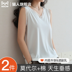 打底衫 猫人冰丝v领蕾丝吊带背心女2025新款 无袖 内搭夏季 上衣 修身