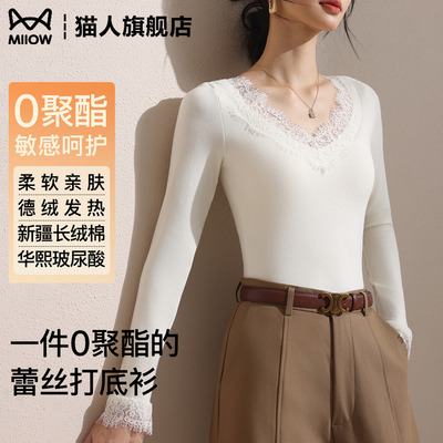 蕾丝花边内搭打底衫女V领上衣