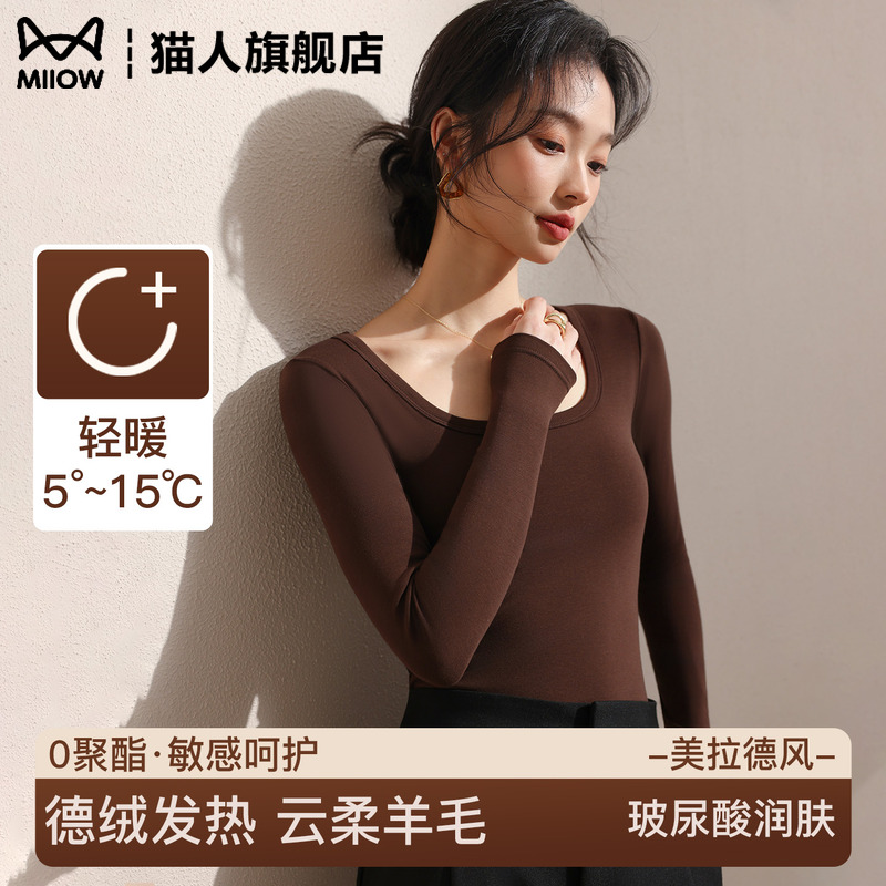 方领打底衫，秋冬美拉德咖色上衣