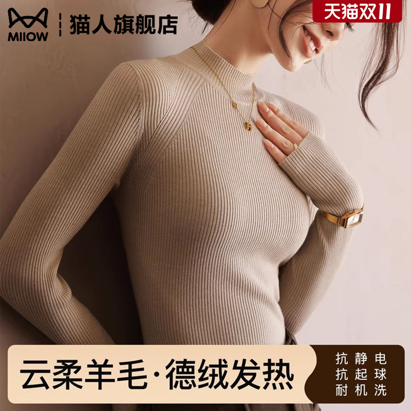 针织衫女半高领打底内搭羊毛上衣