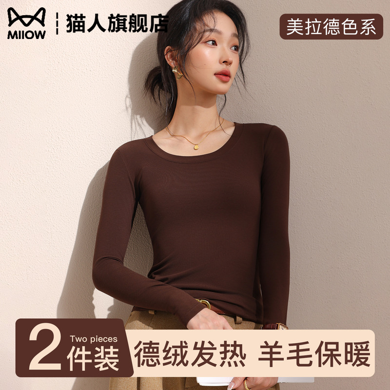 棕色打底衫，秋冬美拉德风格穿搭