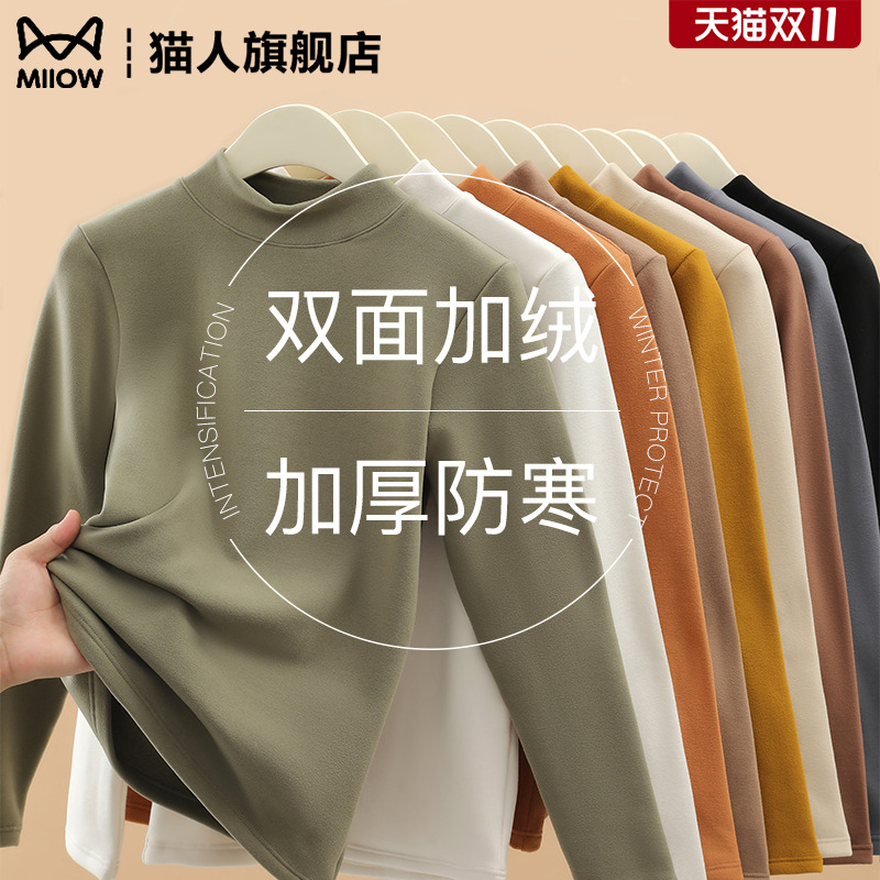 德绒打底衫女2024新款加绒加厚