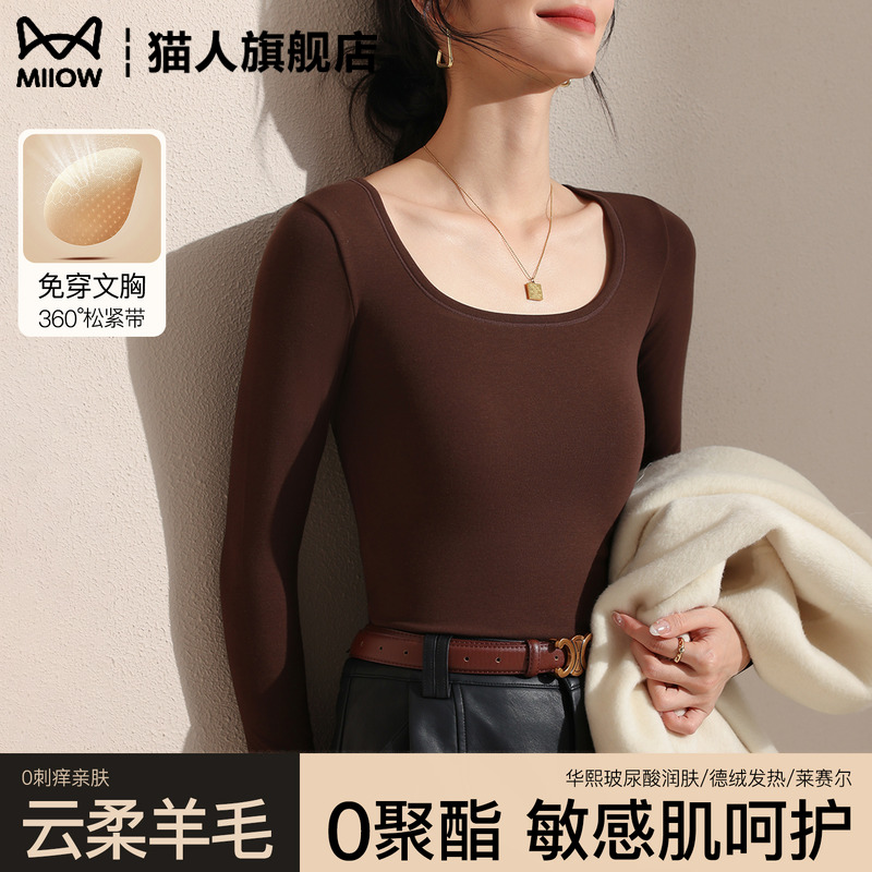 打底衫女内搭带胸垫一体保暖上衣