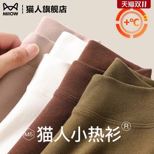 半高领保暖上衣冬季 秋冬双面加绒t恤男大码 内搭T恤 打底衫 猫人男士