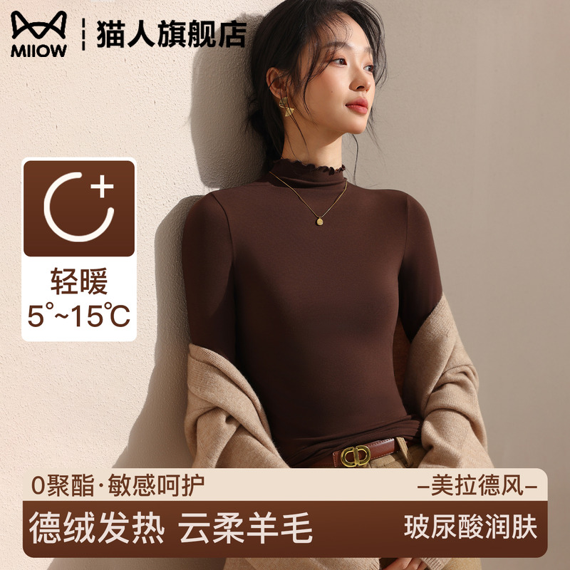 半高领打底衫女秋冬内搭咖色上衣