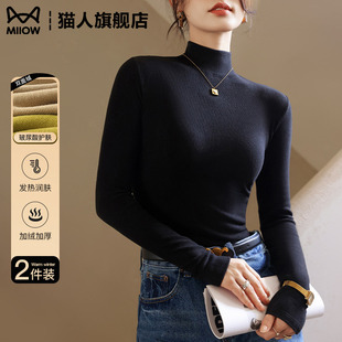 半高领打底衫 女2025新款 加绒加厚秋冬德绒黑色内搭长袖 上衣针织衫