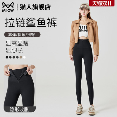 拉链鲨鱼裤女外穿2025秋冬季新款加绒加厚收腹提臀高腰瑜伽打底裤