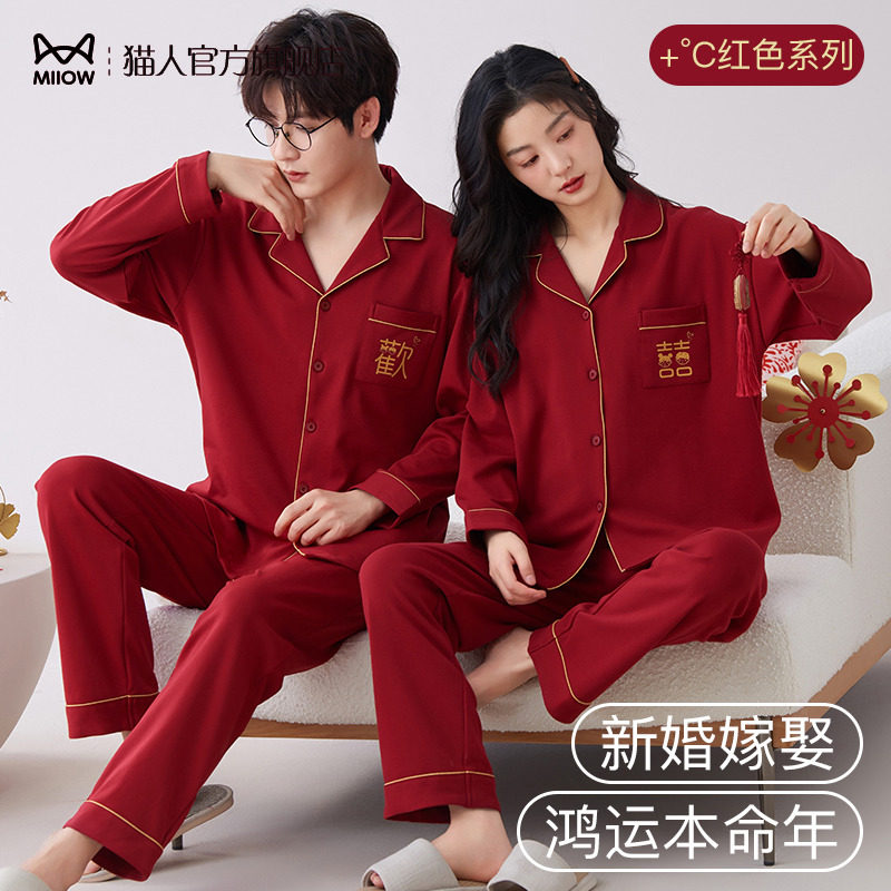 猫人结婚睡衣女新婚情侣纯棉套装红色本命年家居服男2023新款秋冬