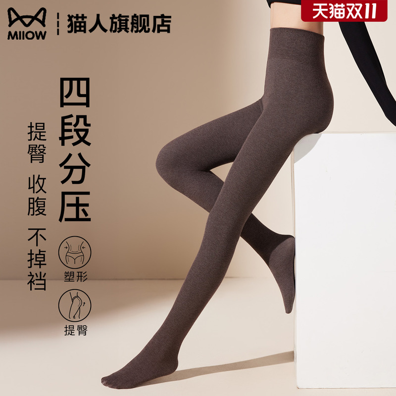 猫人四段分压加绒保暖打底连裤袜