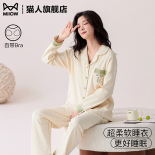 带胸垫睡衣女士纯棉2025新款 春秋季 开衫 可外穿休闲宽松家居服套装