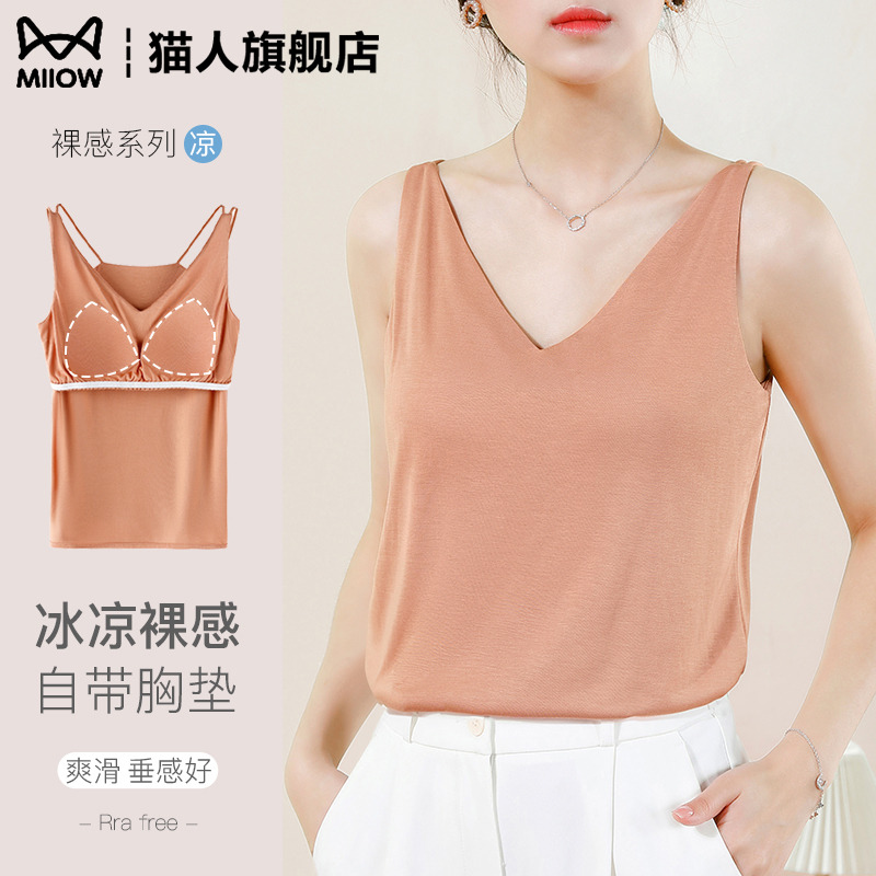 2024吊带背心女性感v领美背