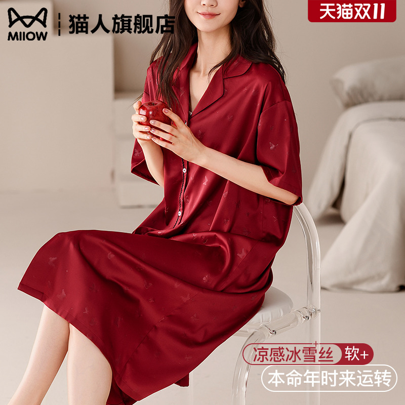 本命年红色睡衣女士夏季冰雪丝短袖睡裙2025年新款仿真丝绸家居服
