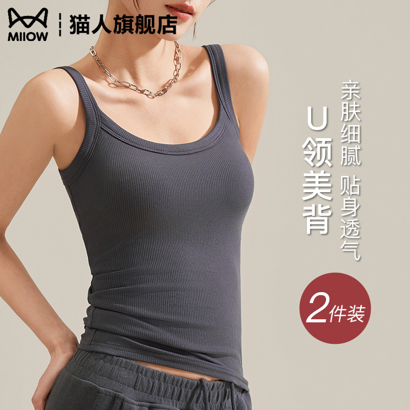 灰色吊带背心女士莫代尔