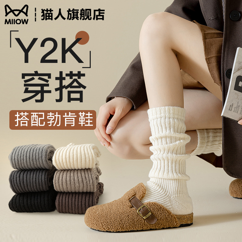 袜套堆堆袜女秋冬季y2k风