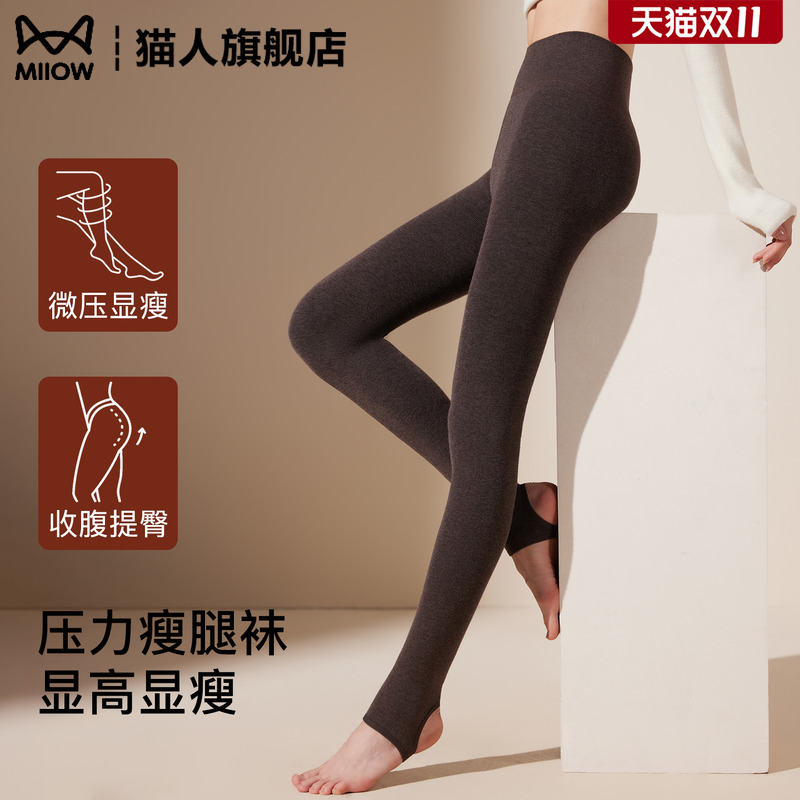 猫人美拉德深咖色打底裤女高腰收腹加绒加厚棕秋冬外穿踩脚连裤袜