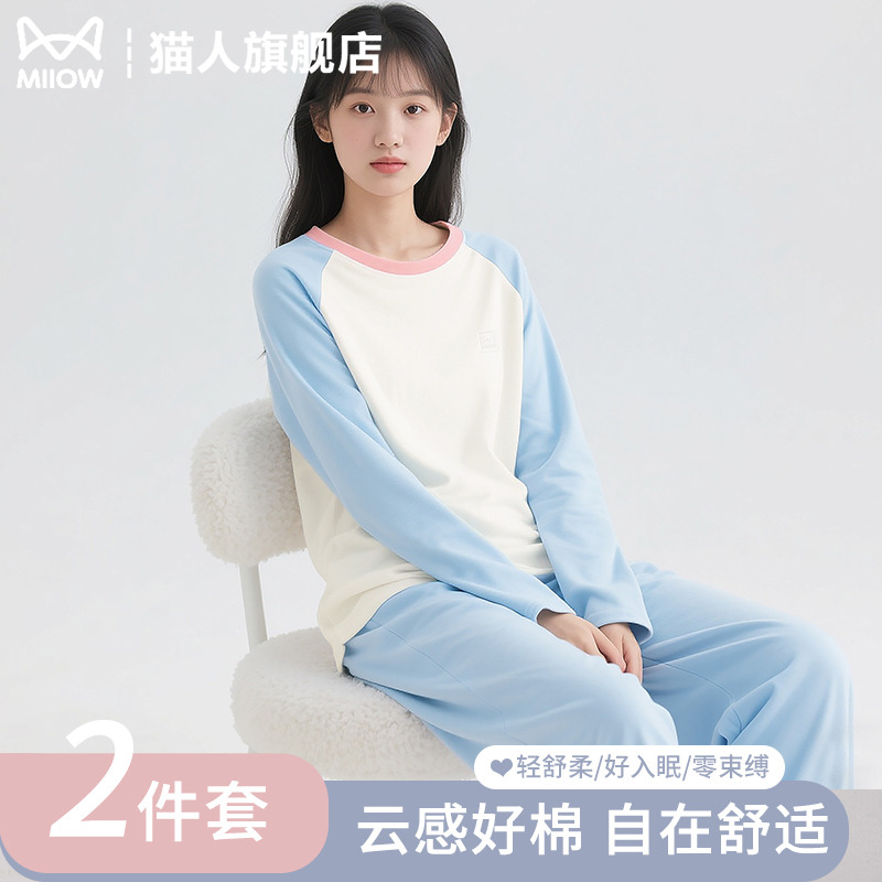 青少年可外穿带胸垫长袖长裤套装