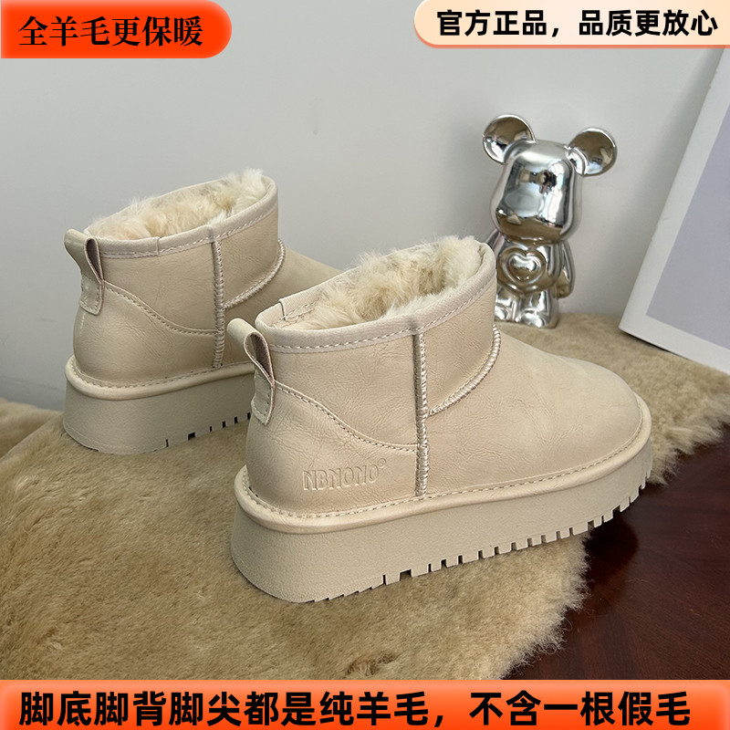 羊皮毛一体真皮纯羊毛女雪地靴