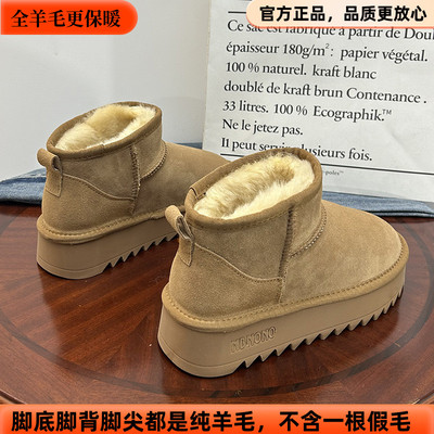周冬雨同款雪地靴女羊皮毛一体保暖纯羊毛加厚东北4142大码短筒靴