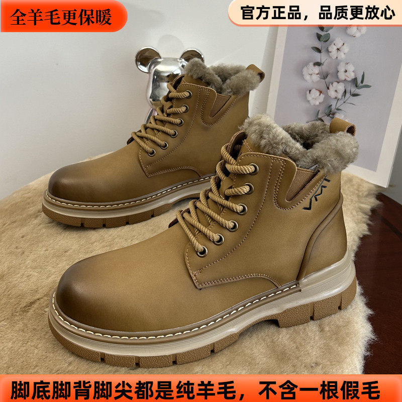 马丁靴男2025新款冬季加绒加厚雪地靴纯羊毛靴潮防水防滑东北棉鞋