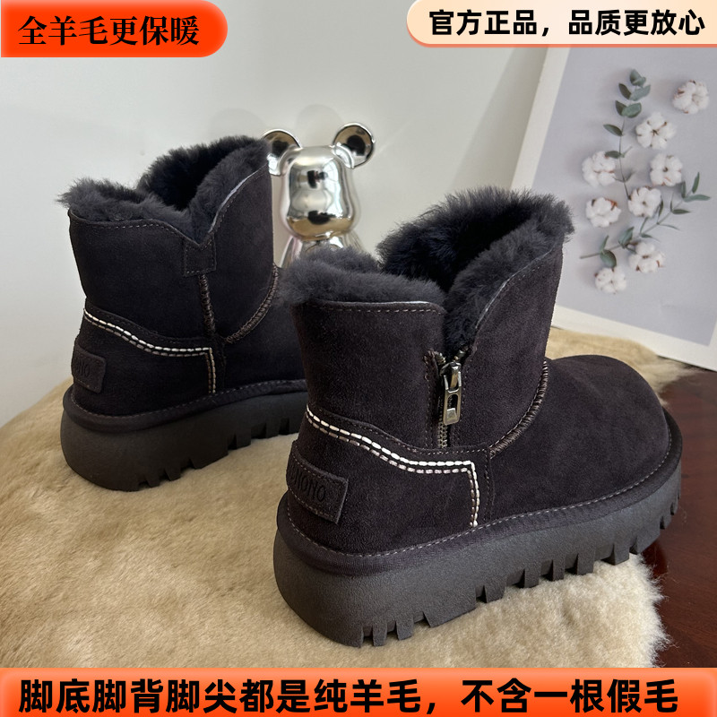 羊皮毛一体厚底雪地靴女款2025新款冬季加绒纯羊毛保暖东北大棉鞋