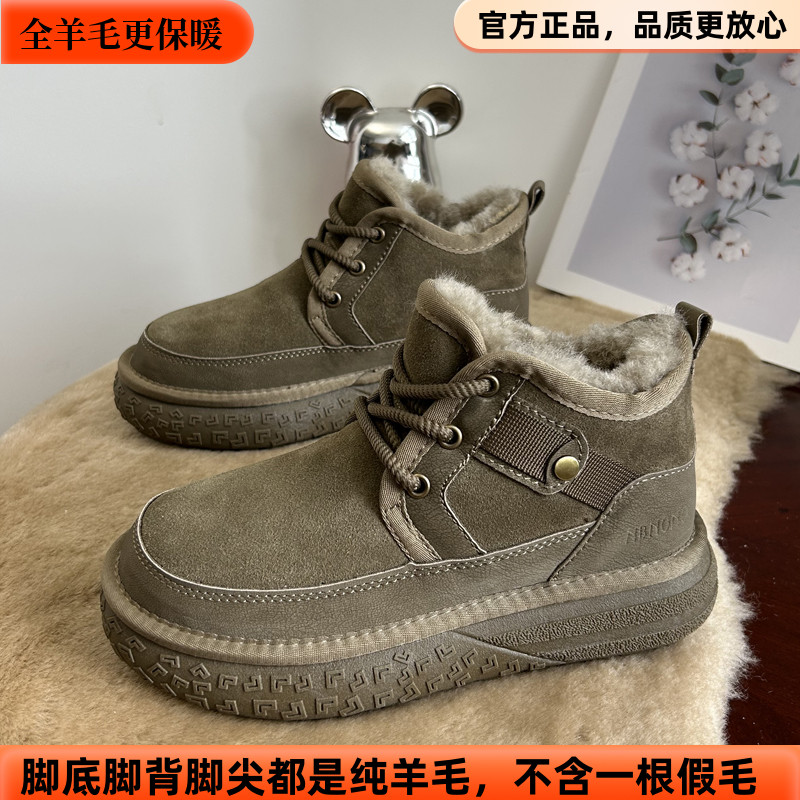 纯羊毛雪地靴2025新款情侣棉鞋男
