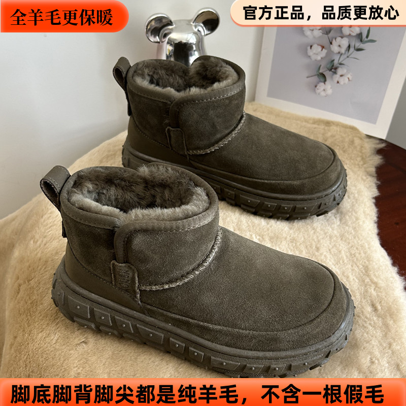 纯羊毛男士棉鞋冬季户外雪地靴