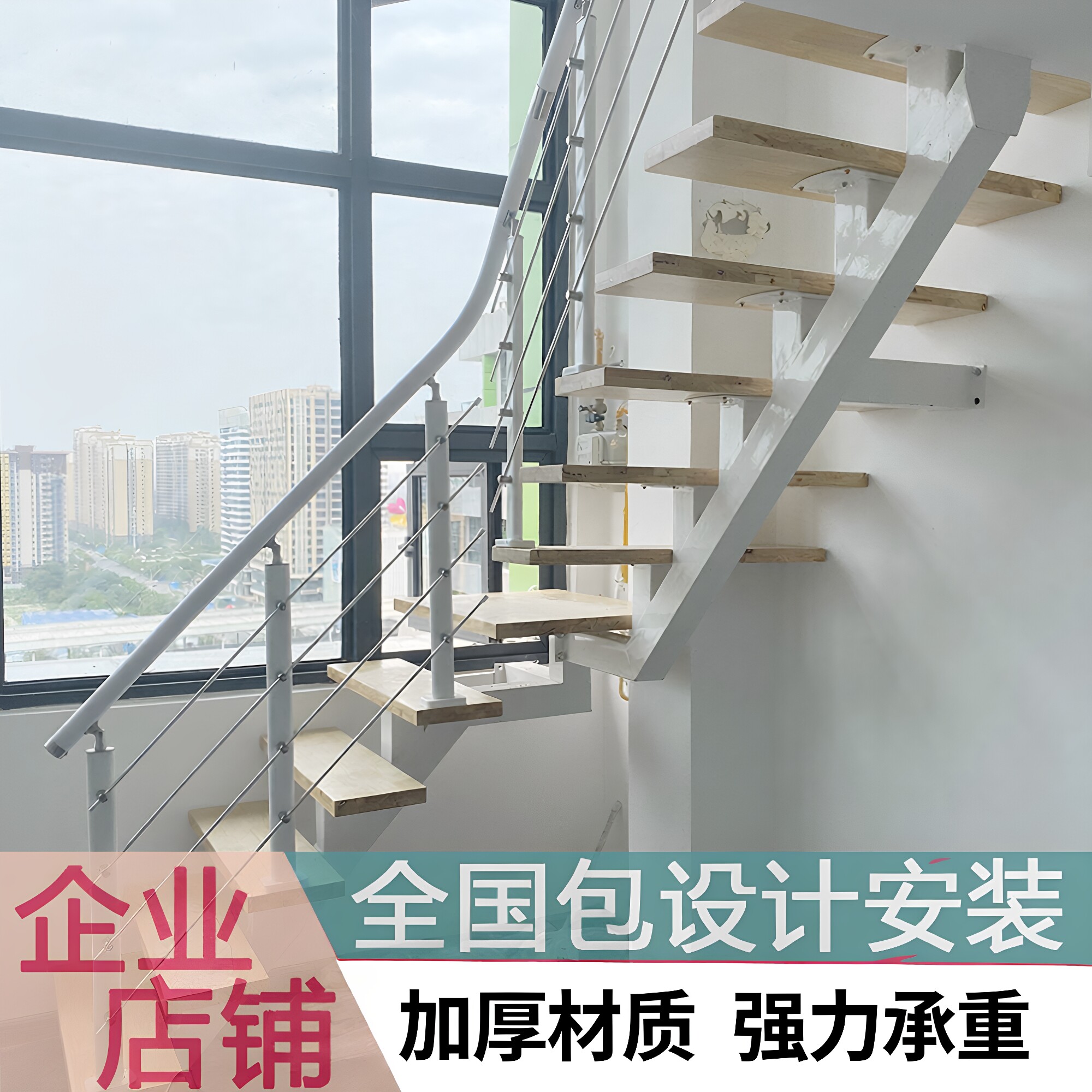 全国定制整体楼梯实木楼梯图片