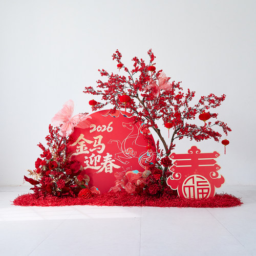 春节马年氛围布置中式许愿树迎新年公司装饰kt板拍照道具花艺摆件