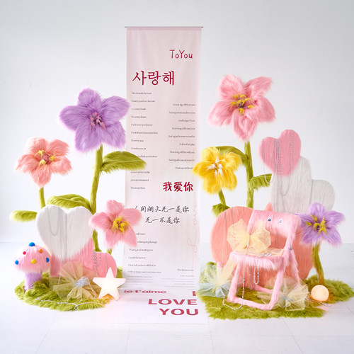 仿真毛绒花造景商场美陈网红打卡拍照区女服装店橱窗装饰场景布置
