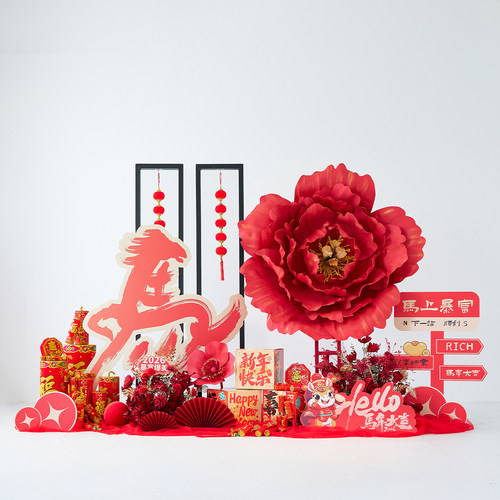 新年装饰氛围摆件网红打卡拍照道具元宵春节场景布置商场马年美陈