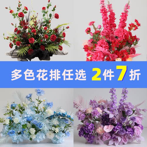 假花仿真花婚礼布置花艺摆件