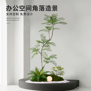 仿真植物造景办公室角落楼梯下小型高级仿生绿植室内景观装饰摆件