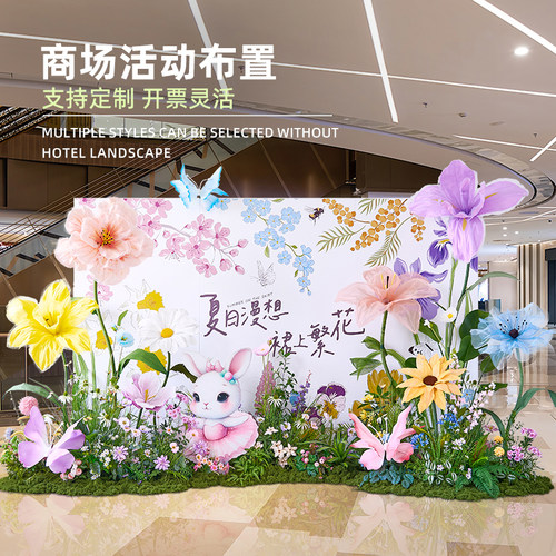 网红仿真花艺大型落地景观商场主题活动美陈场景布置高档景观装饰
