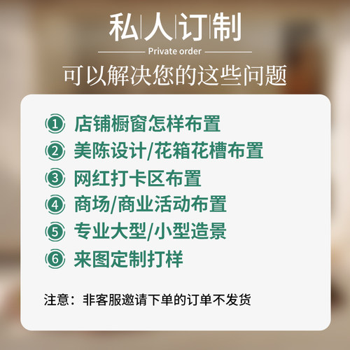 定制设计专用链接 非客服邀请请勿下单