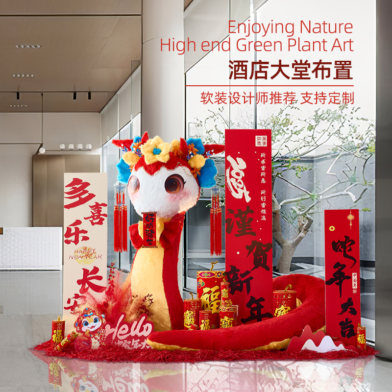 免费开票，支持定制，咨询客服享优惠