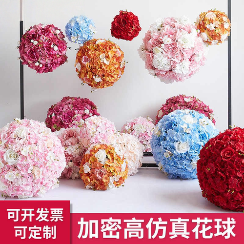 吊顶装饰遮丑挂件绣球花仿真花婚礼布置商场店庆开业绢花玫瑰花球