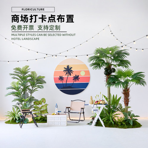 假树仿真树造景露营风网红直播间
