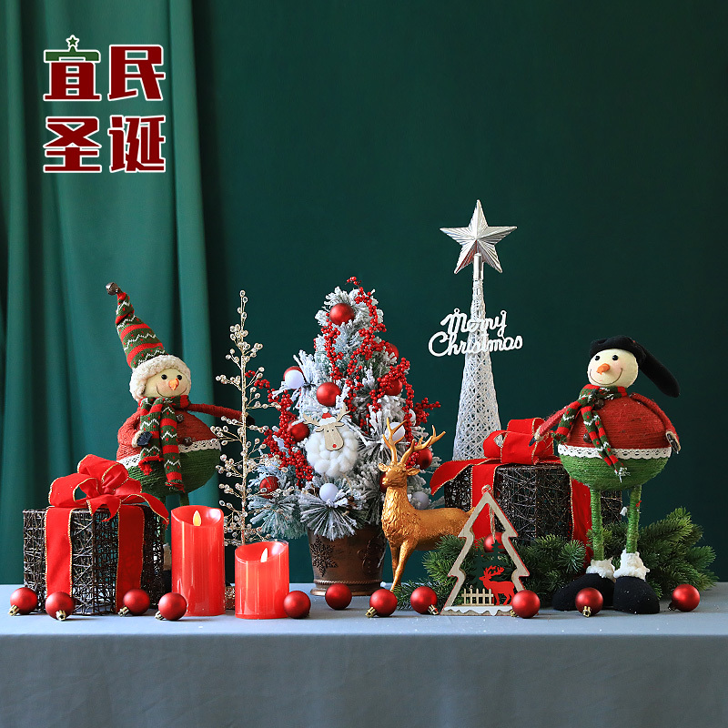 圣诞节大型装饰套装圣诞树新款创意雪树圣诞树桌面场景布置套餐
