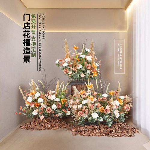 仿真芦苇造景花艺绿植排展厅舞台交车仪式区装饰美陈假花布置摆件