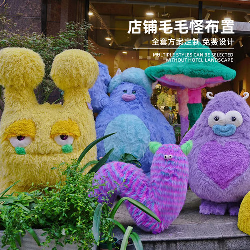 店铺氛围布置装饰网红打卡拍照区布置造景户外卡通公仔氛围感摆件